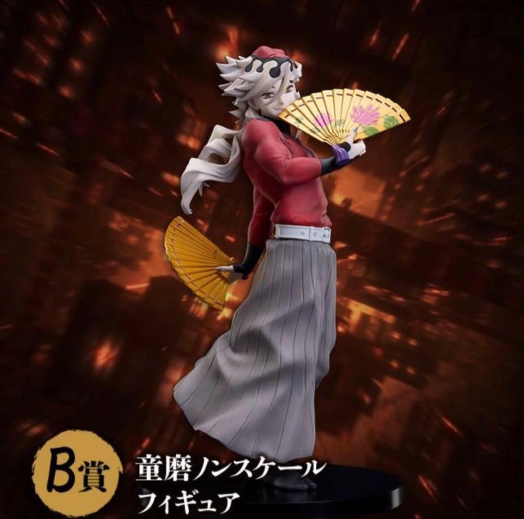 鬼滅の刃 アニプレックスオンラインくじ 童磨 B賞 ノンスケールフィギュア