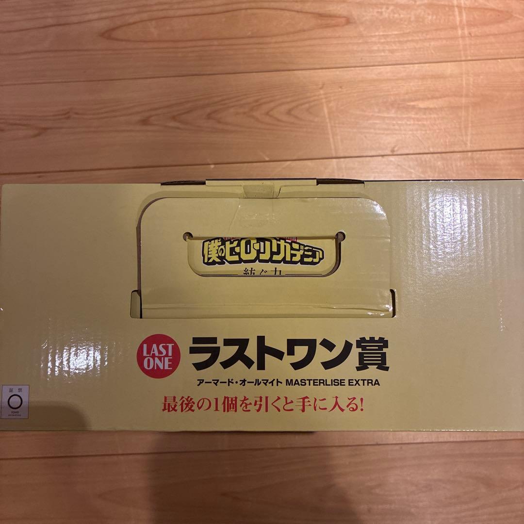 ヒロアカー番くじ 紡ぐカ ラストワン賞 アーマードオールマイト