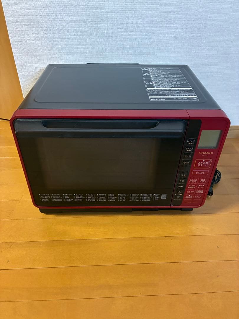 日立 過熱水蒸気オーブンレンジ ヘルシーシェフ MRO-S7Y R （レッド）
