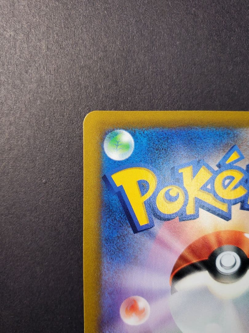 ユウリ SR S8b ポケカ ハイクラスパック VMAXクライマックス