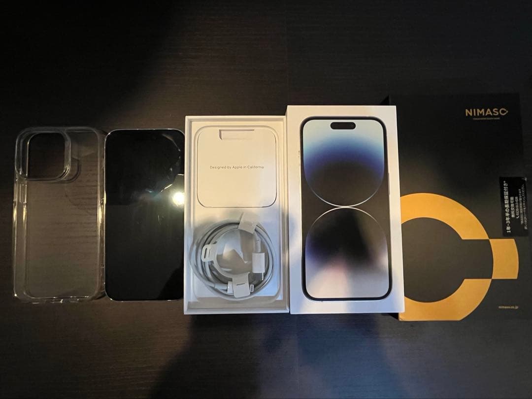 iPhone14プロ シルバー