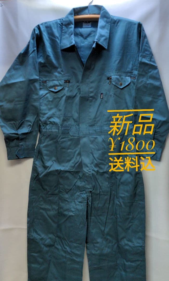 さなぶーちゃんツナギ服:エメグリーン　Lサイズ6着セット