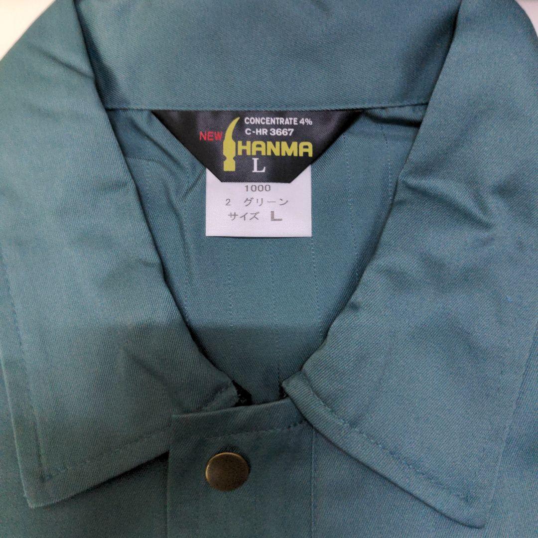 さなぶーちゃんツナギ服:エメグリーン　Lサイズ6着セット