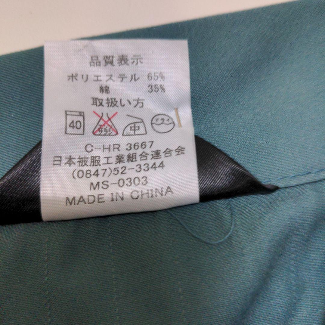 さなぶーちゃんツナギ服:エメグリーン　Lサイズ6着セット