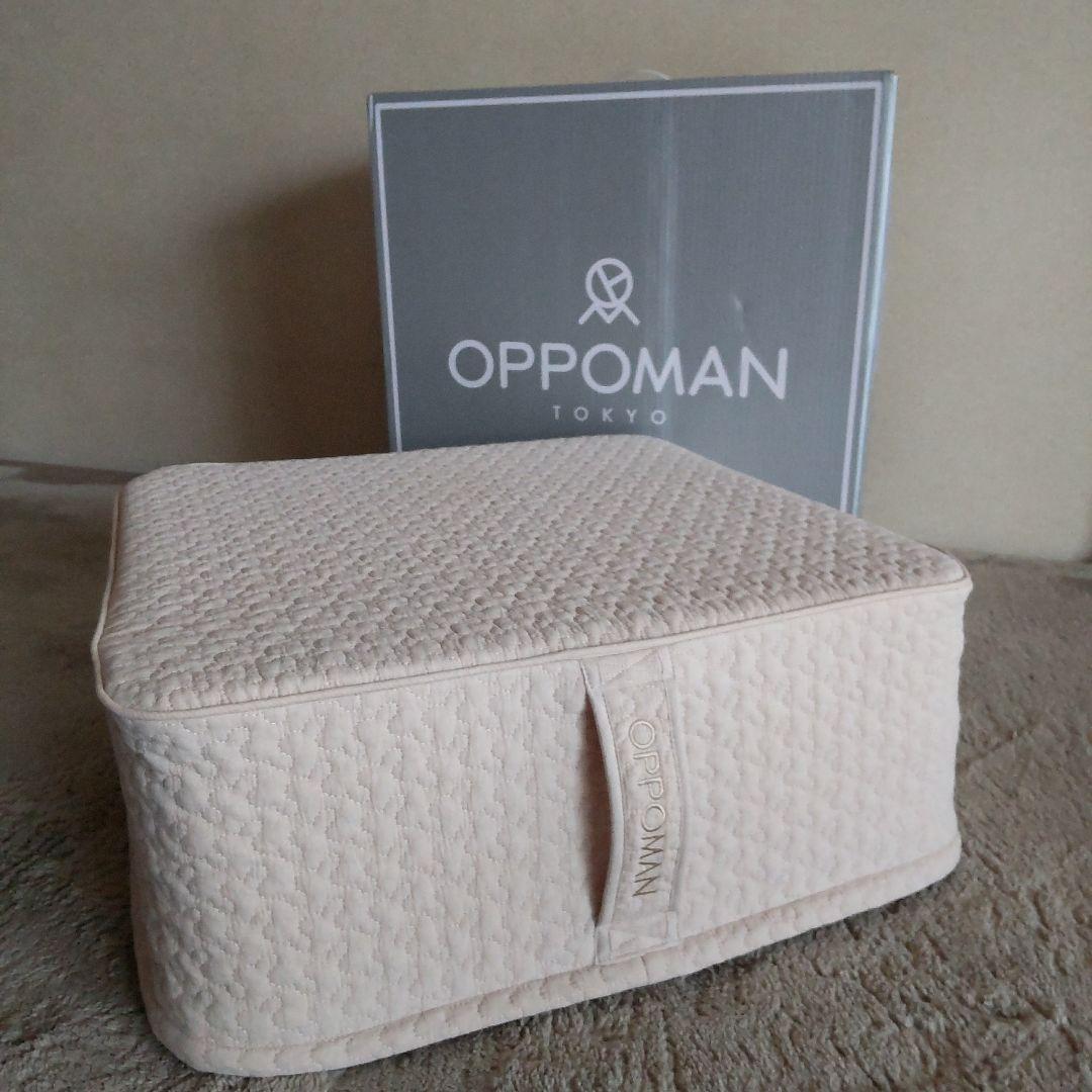 ✨OPPOMAN オッポマン★トランポリン★ クッション ★ベージュ
