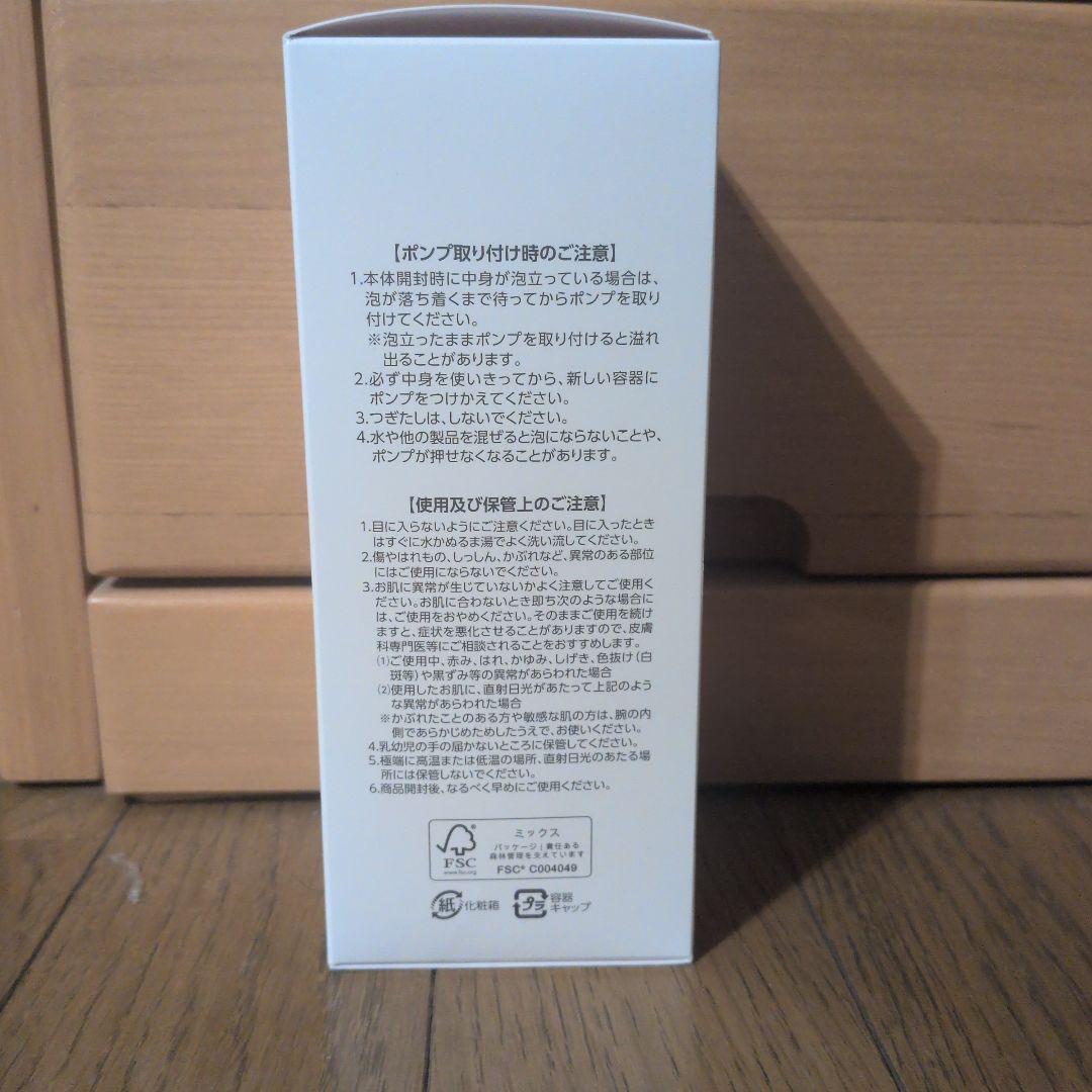 アシュランフォーミーウォッシュ 増量380ml Foamy Wash ポンプ付き