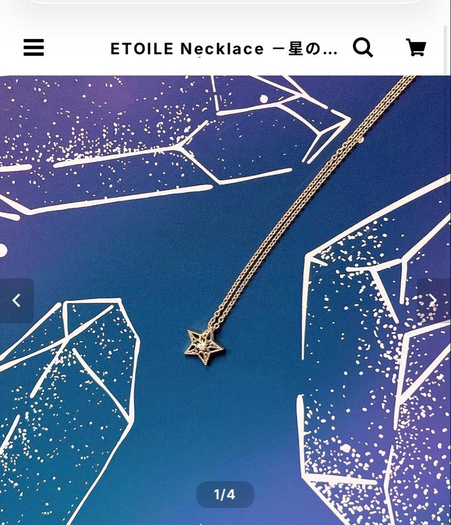 ETOILE Necklace －星のネックレス　目黒蓮 めめ