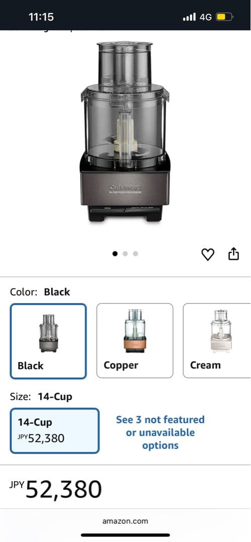 *朝だけflash sale*Cuisinart 14カップ フードプロセッサー