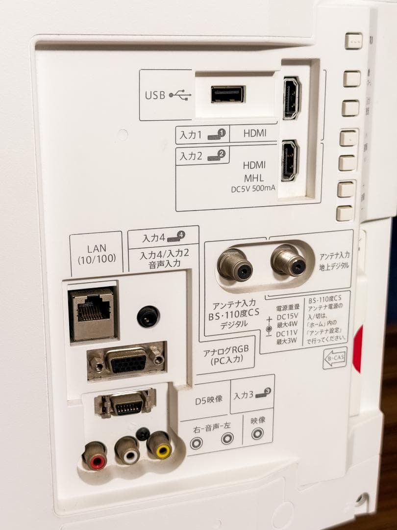 SHARP 24V型液晶テレビ LC-24K30 ホワイト リモコン・B-CAS