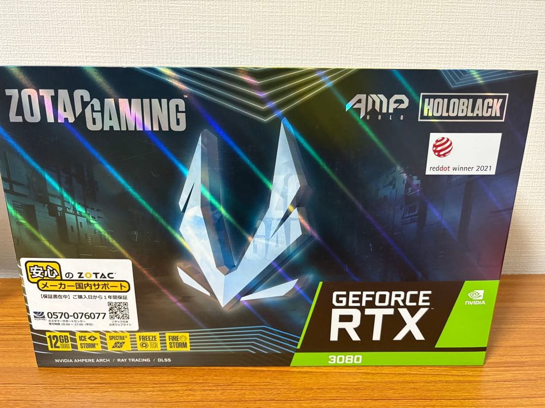 グラフィックボード・グラボ・ビデオカード ZOTAC GeForce RTX 3080 12GB GDDR6