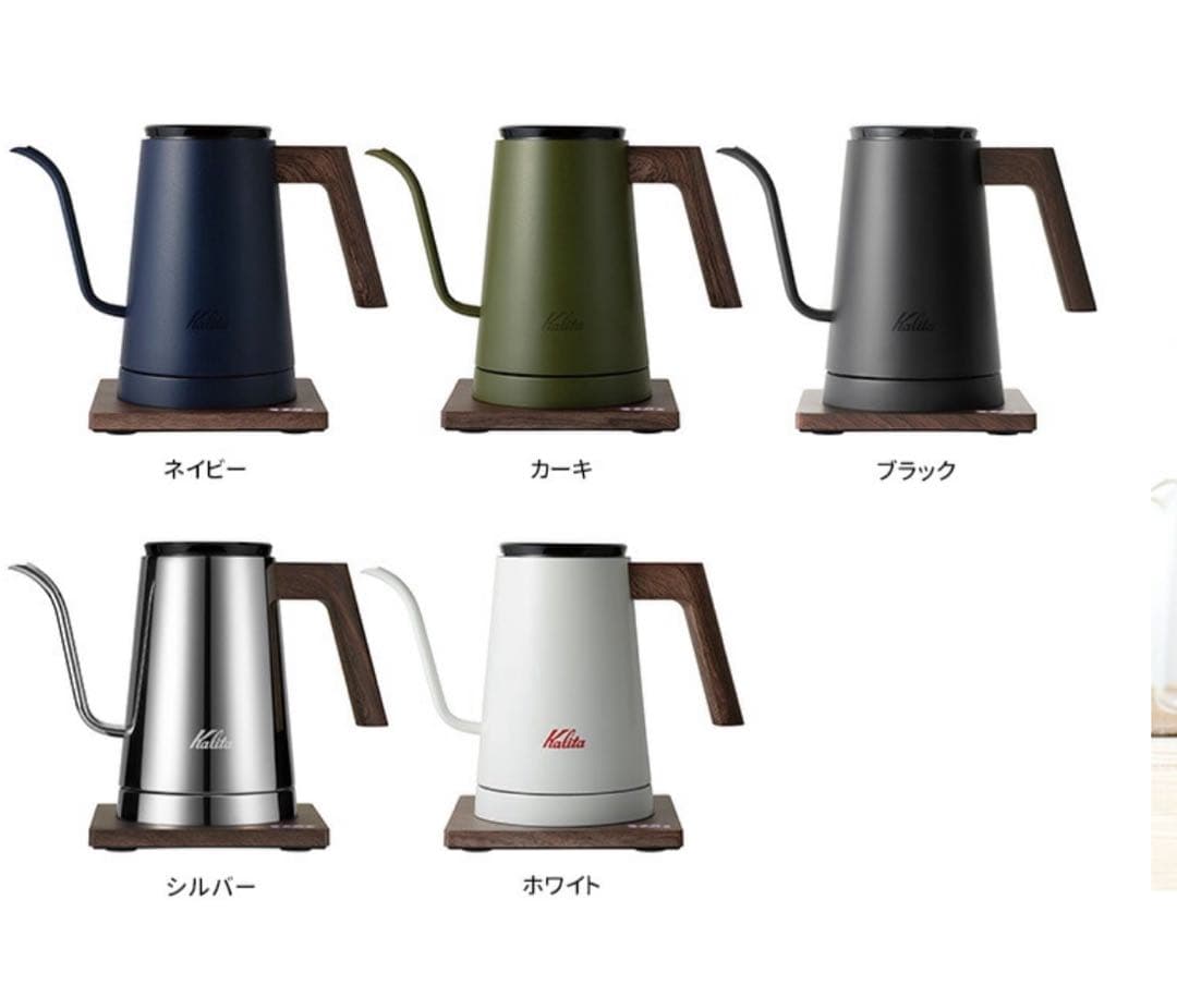 新品カリタ 電気ケトル KEDP-600 （0.6L 温度調節機能付き