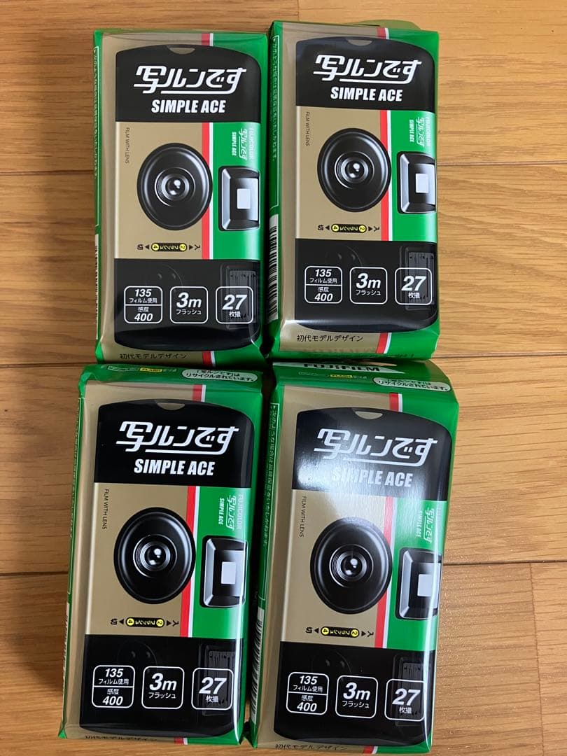【新品未使用】富士フイルム FUJIFILM 写ルンです　4個セット