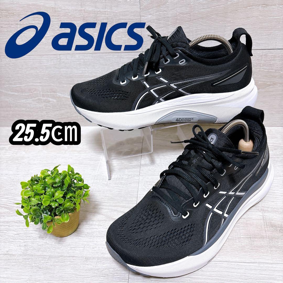 ⭐美品⭐アシックス asics ゲルカヤノ31 ランニングシューズ 25.5 黒
