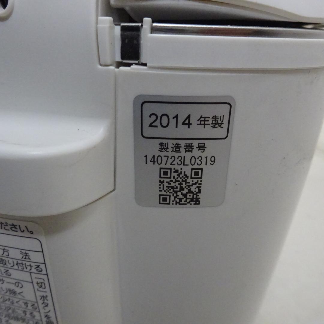 Panasonic SR-HB184 IH炊飯器