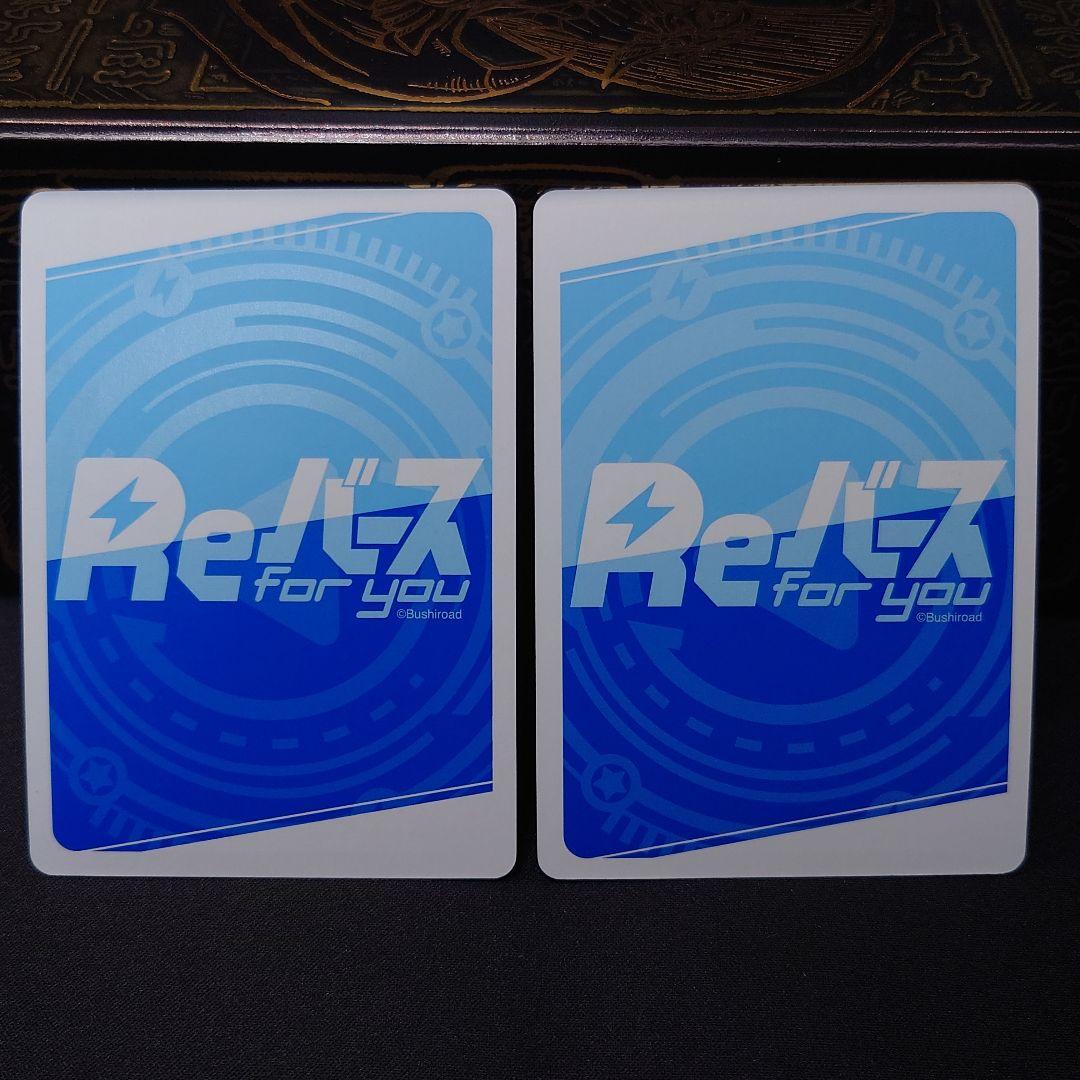 Reバース アズールレーン まとめ売り