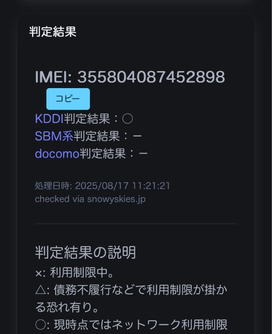 【美品】Apple iPad 第5世代 32GB Cellular SIMフリー