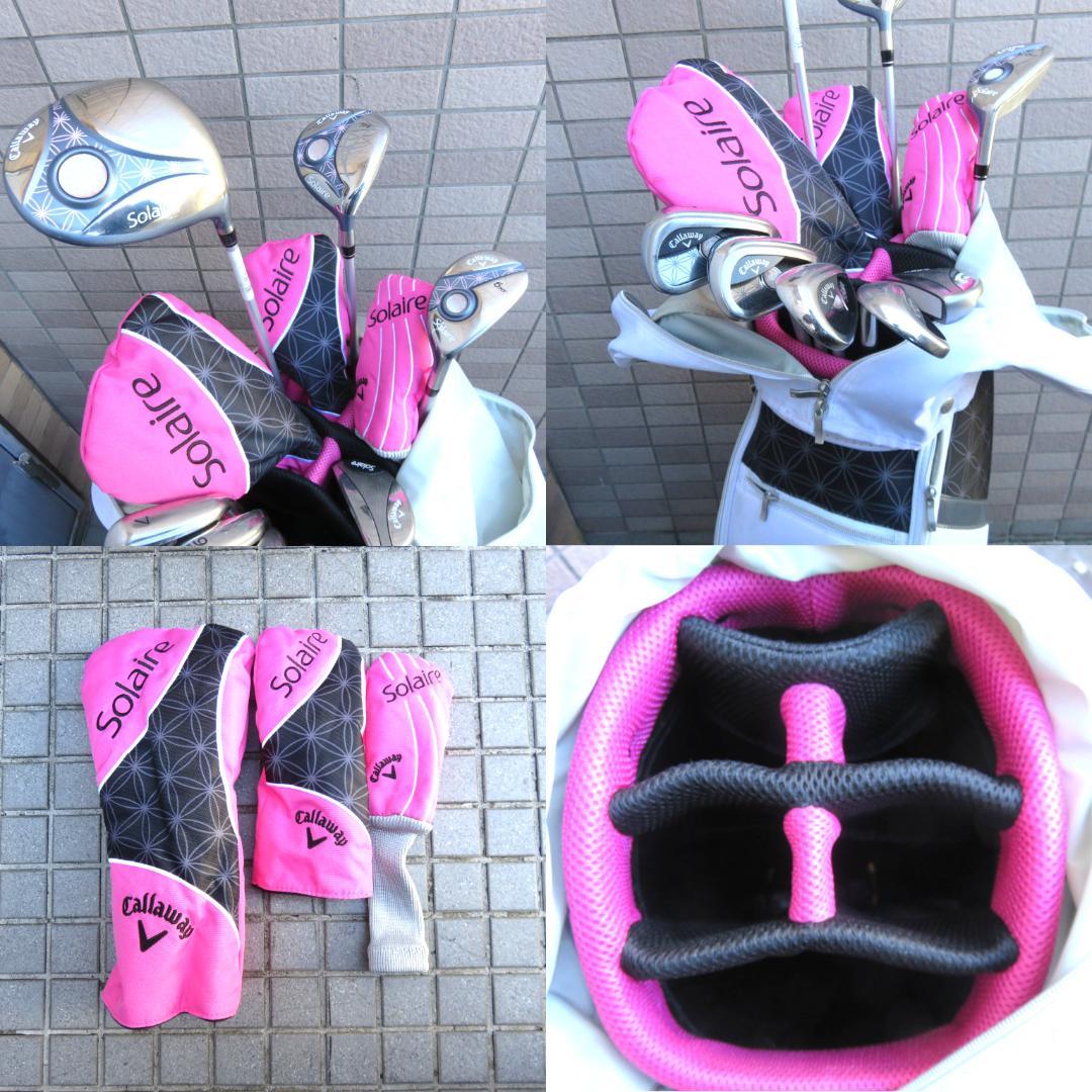 レディースゴルフセット キャロウェイ ソレイル　セット　8本　キャディバッグ