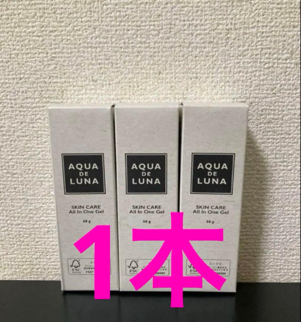 【正規品】アウラインターナショナル　アクアドルナ　オールインワンジェル