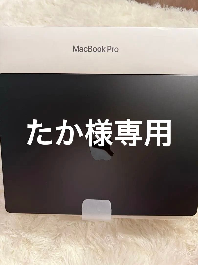 MacBook Pro スペースグレー 本体