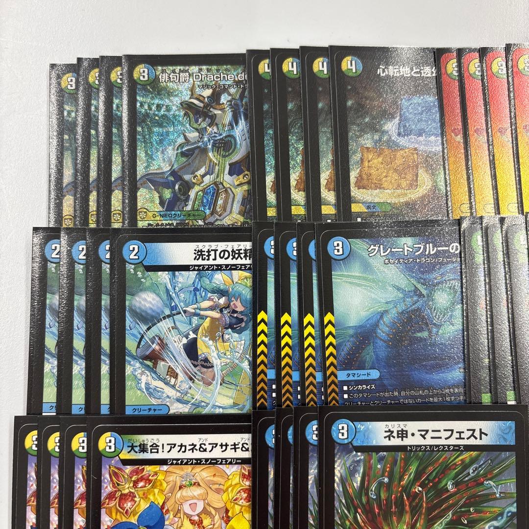 4cダーバンデ　デッキ　スリーブ付き