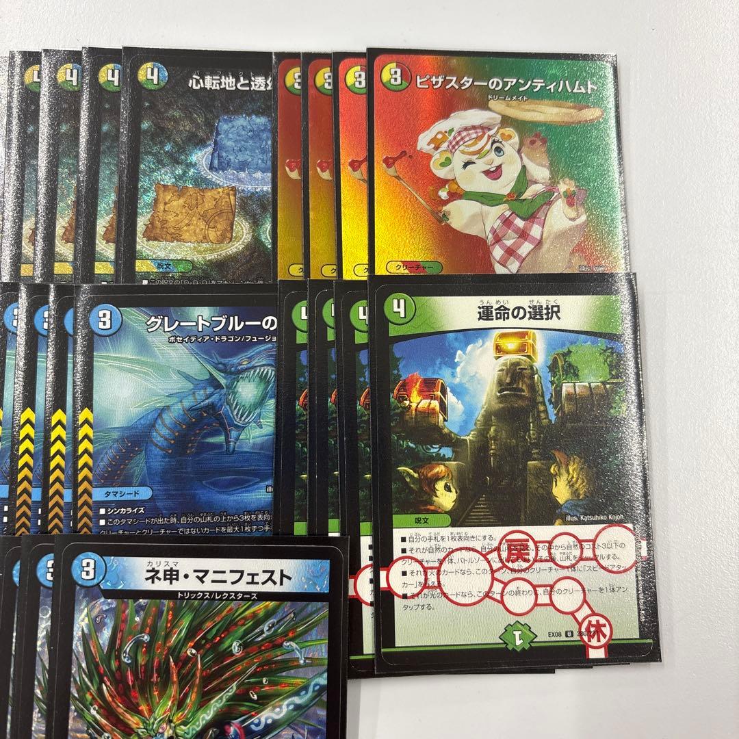 4cダーバンデ　デッキ　スリーブ付き