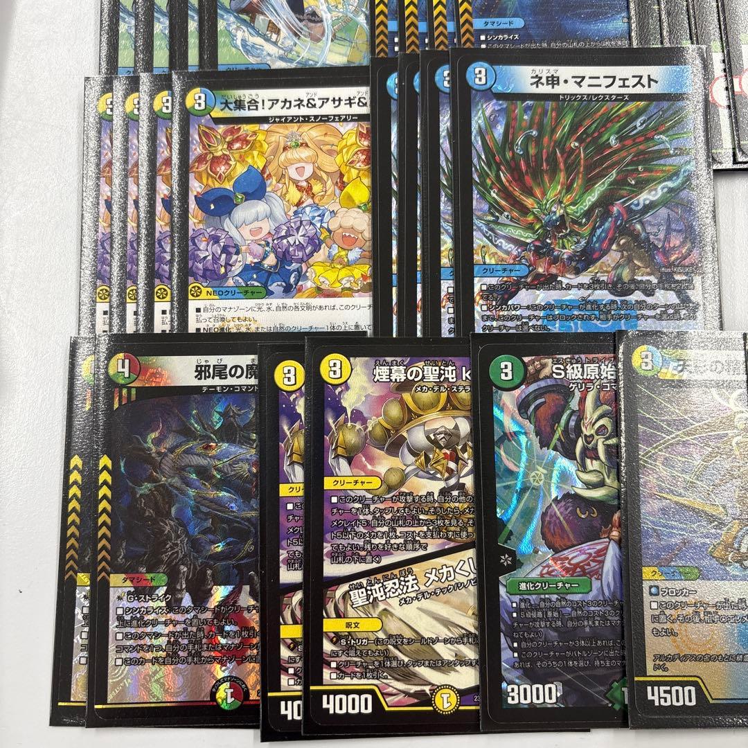 4cダーバンデ　デッキ　スリーブ付き