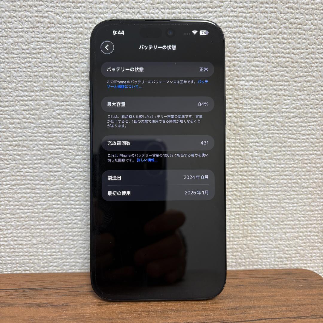 iPhone 15 Plus 128GB ブラック SIMフリー
