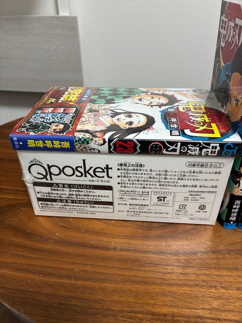 【即日発送 送料込】鬼滅の刃 全巻+22巻23巻フィギュア付 缶バッチ付