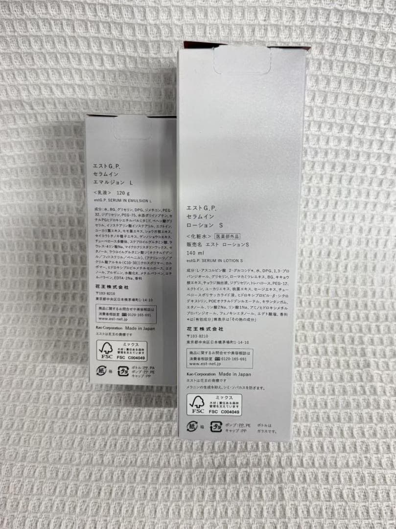 乳液・ミルク tomomi