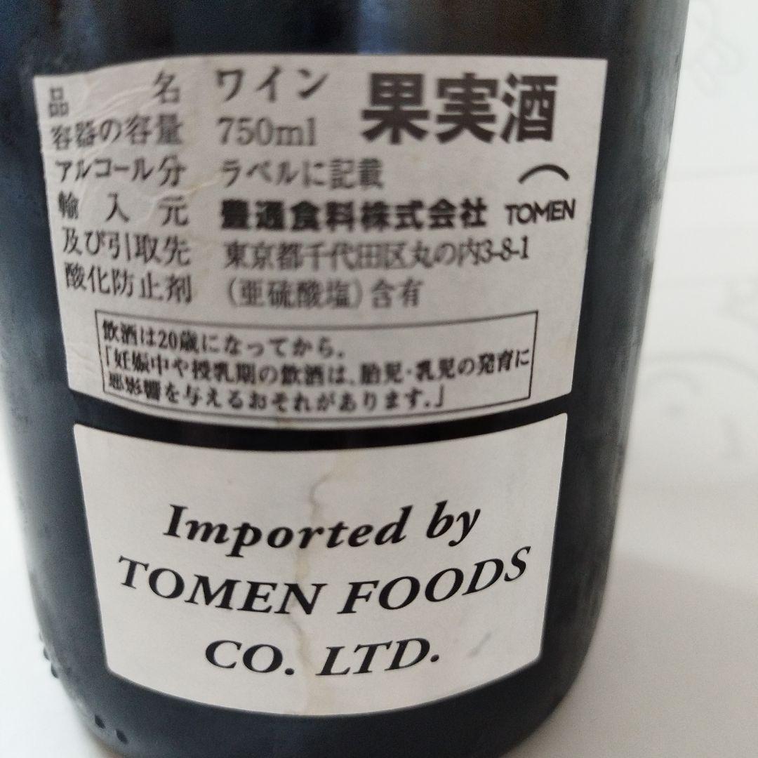 あおいニコラ・ポテル VR 1er Cru レ・ゴーディショ 2006年