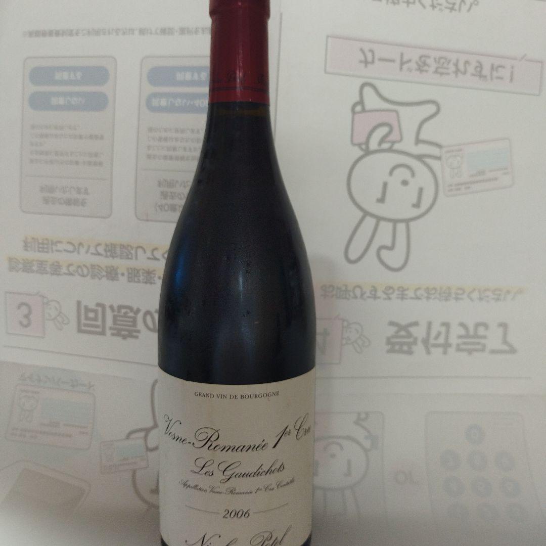 あおいニコラ・ポテル VR 1er Cru レ・ゴーディショ 2006年