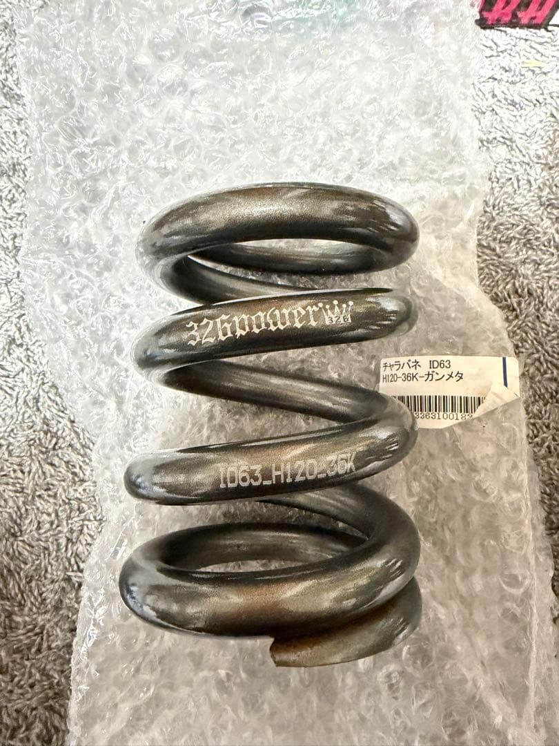 H120 36K ID63 チャラバネ