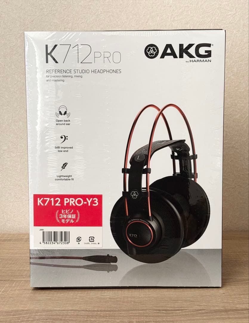 【新品未開封】AKG K712 PRO-Y3