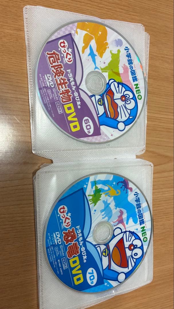 小学館の図鑑NEO✭DVD10枚セット✭
