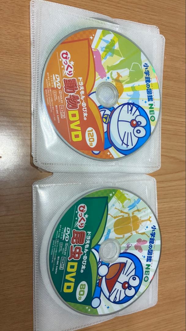 小学館の図鑑NEO✭DVD10枚セット✭