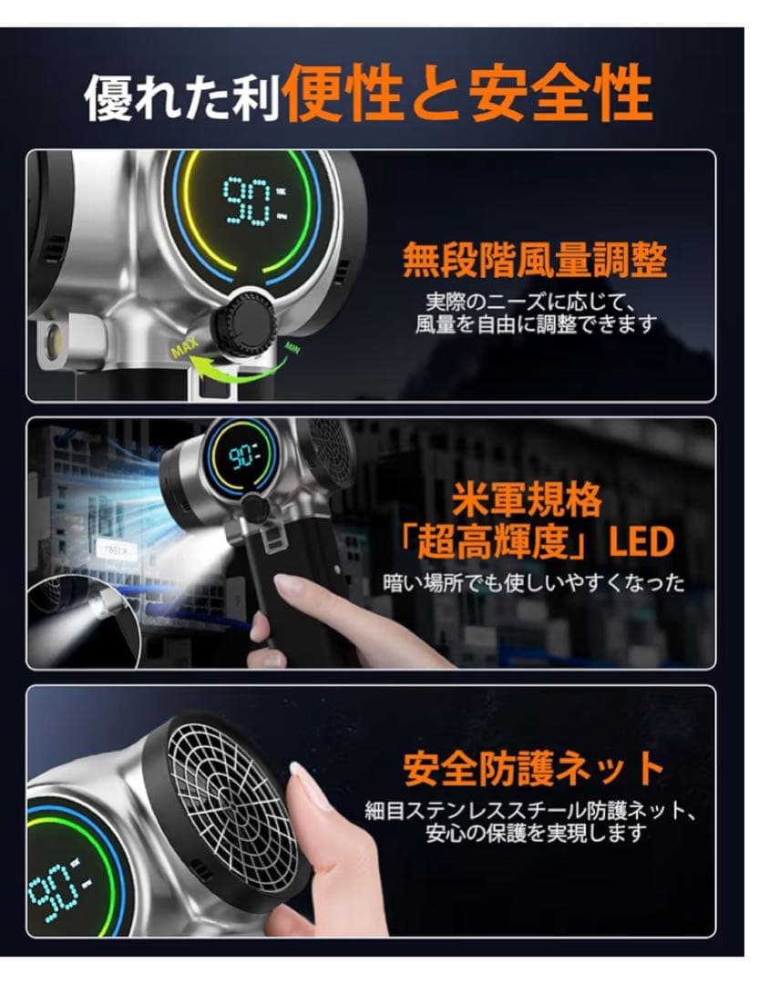 【美品】強力ブロワー