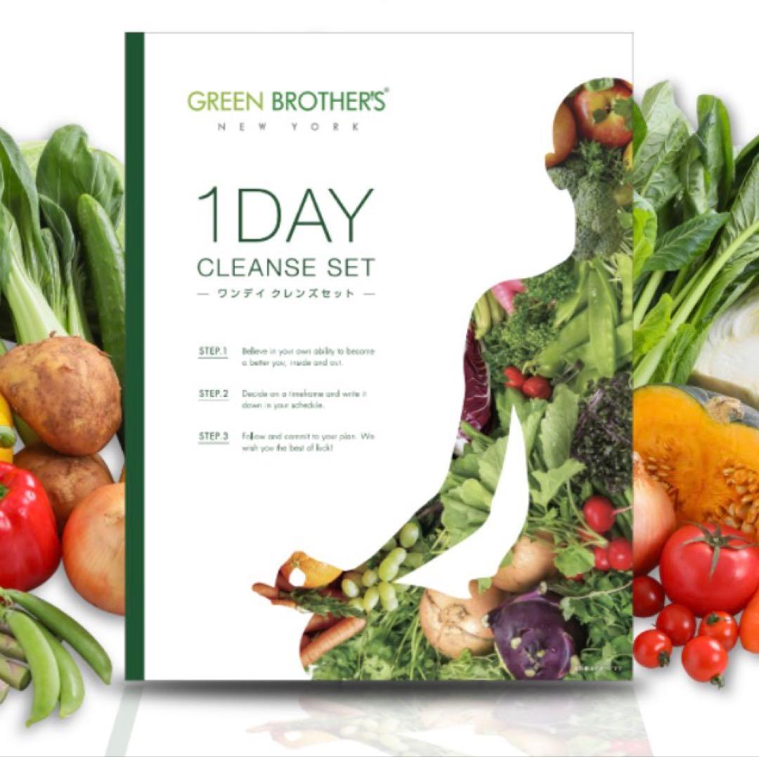 ◾️GREEN BROTHERS 1DAY CLEANSE SET 3セット！！