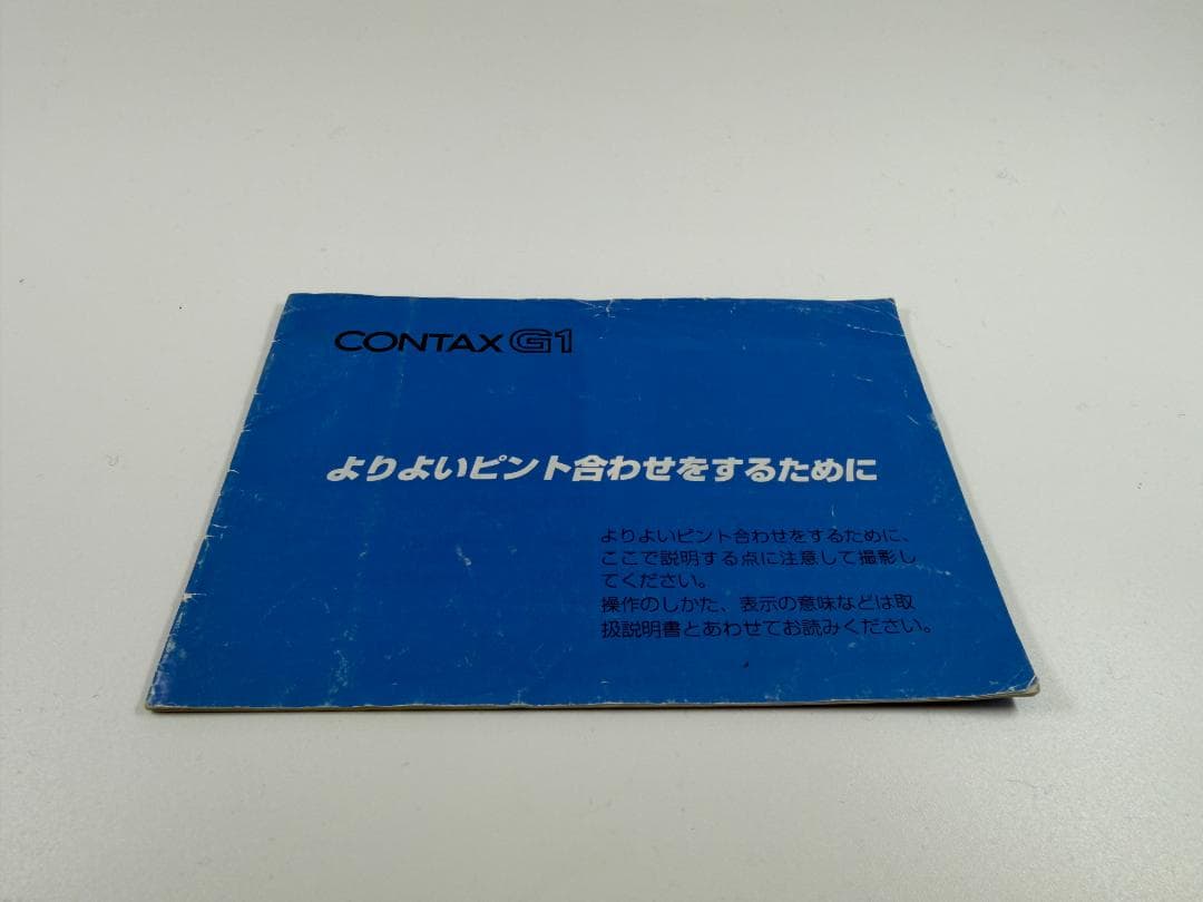 コンタックスG1と レンズ45ミリ