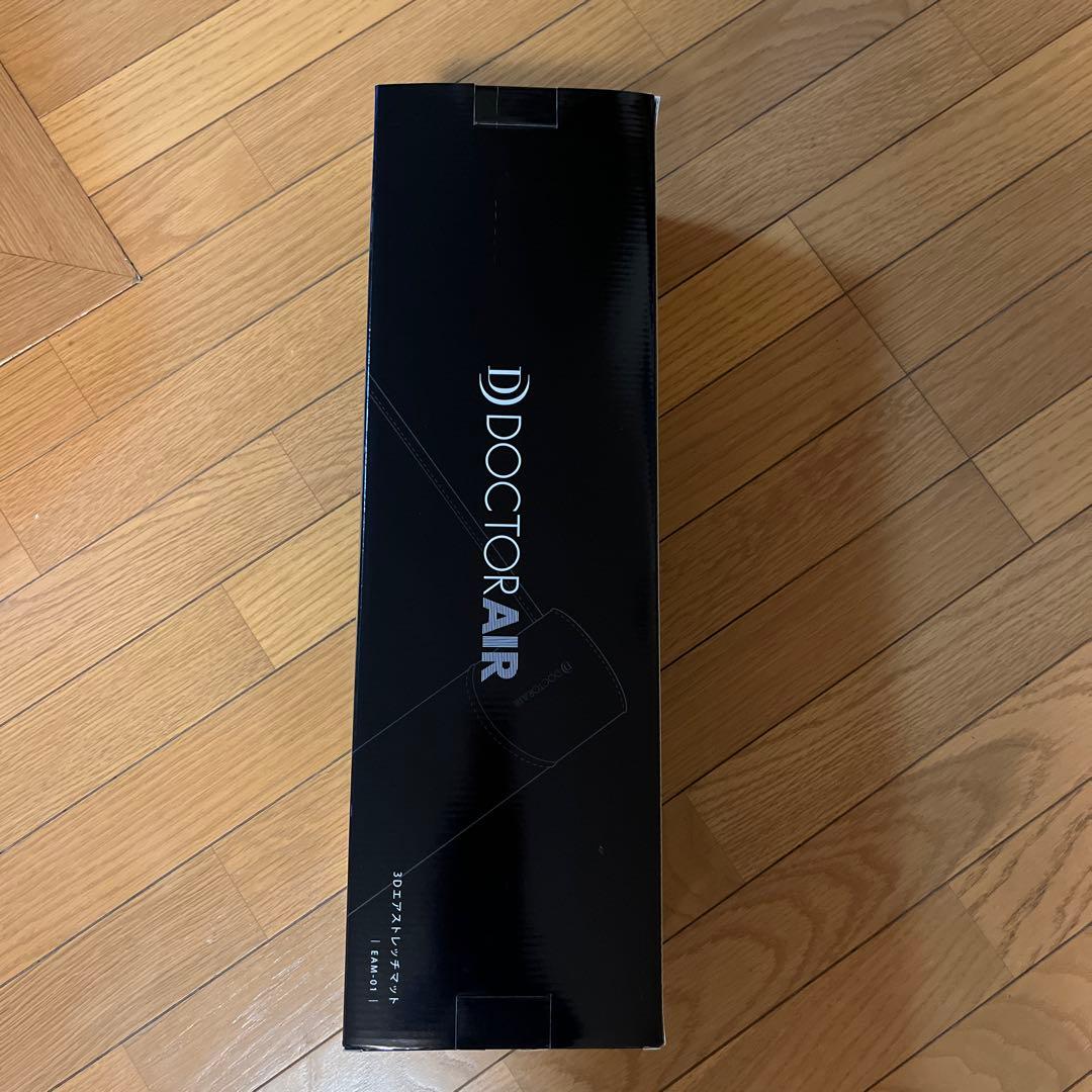 DOCTOR AIR マッサージマット ネイビー 約180cm x 60cm