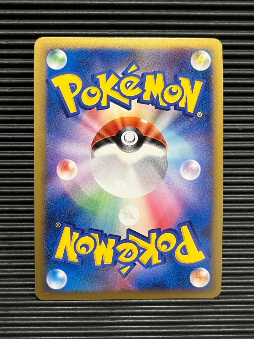 ミチーナしんでん