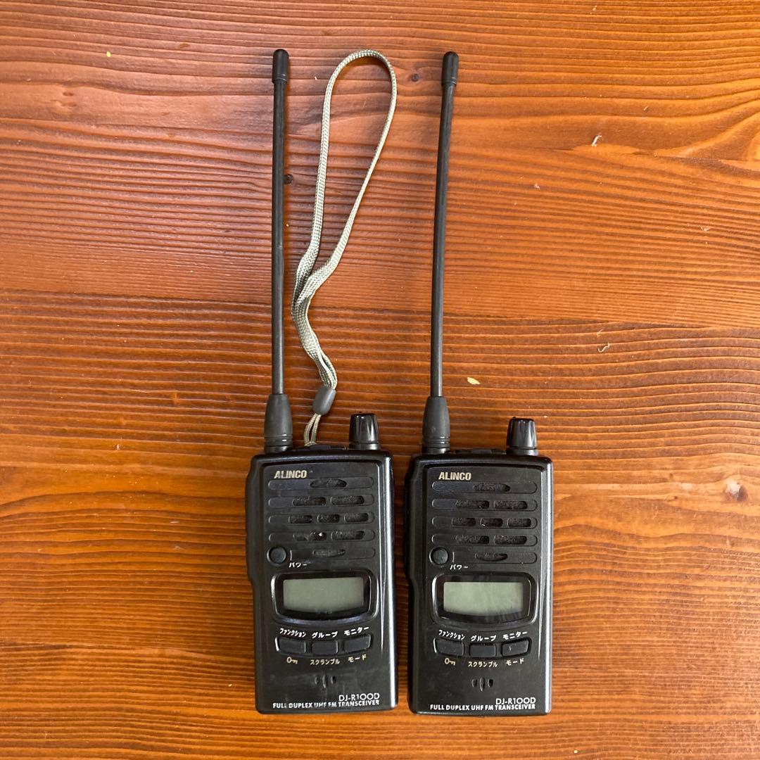 ALINCO DJ-R100D トランシーバー 2台セット