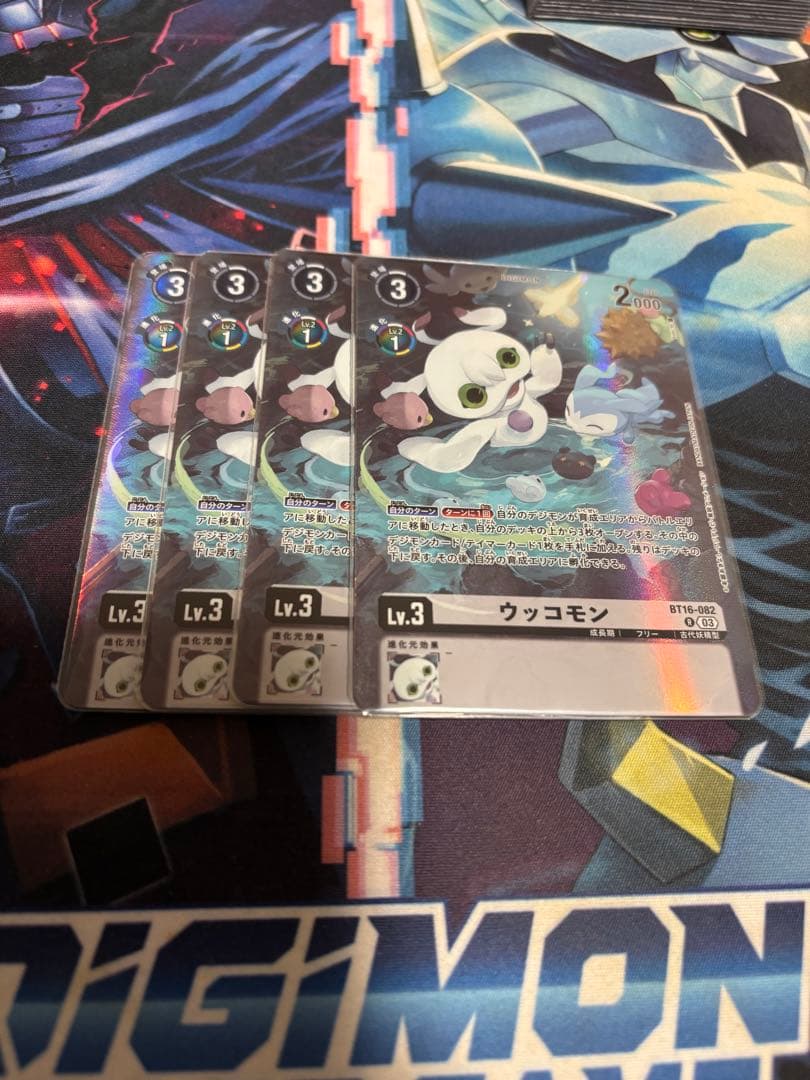 デジモンカードゲーム　ウッコモン　パラレル　４枚セット