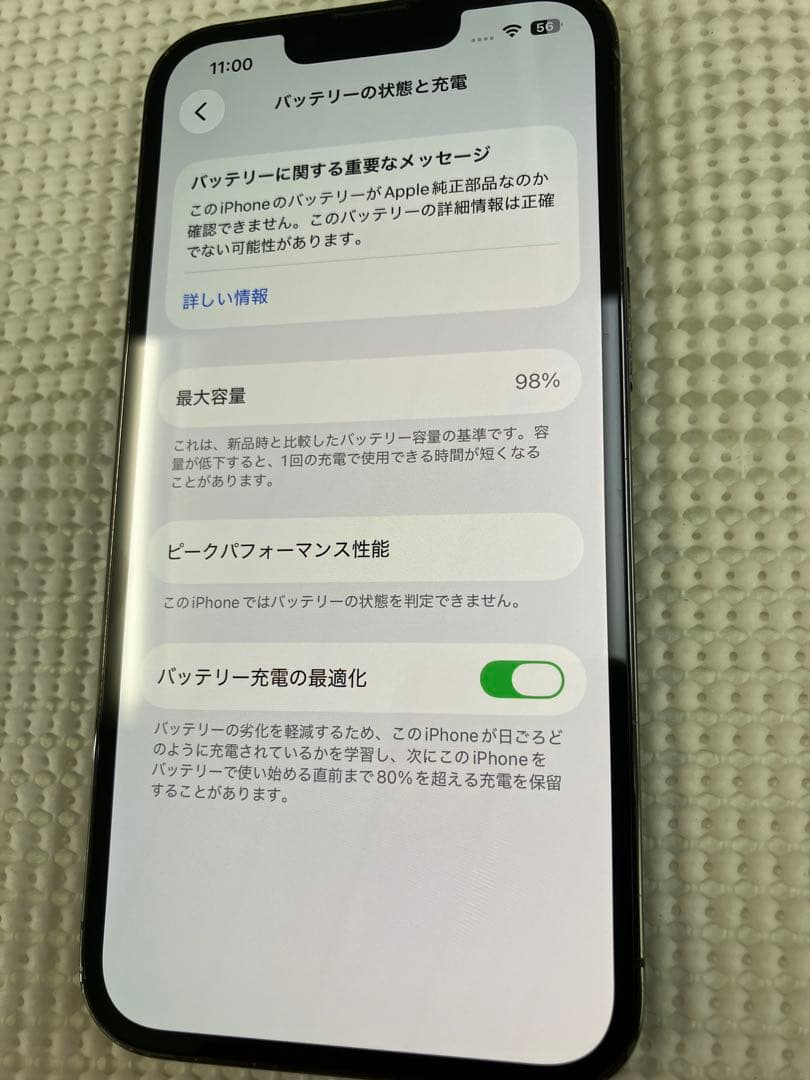 iPhone 13 Pro 256GB リアカメラ難あり