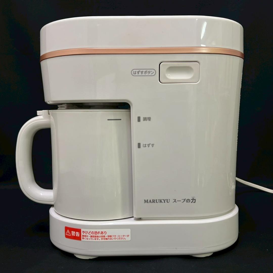 MARUKYU MS-D847 スープの力 スープメーカーDX