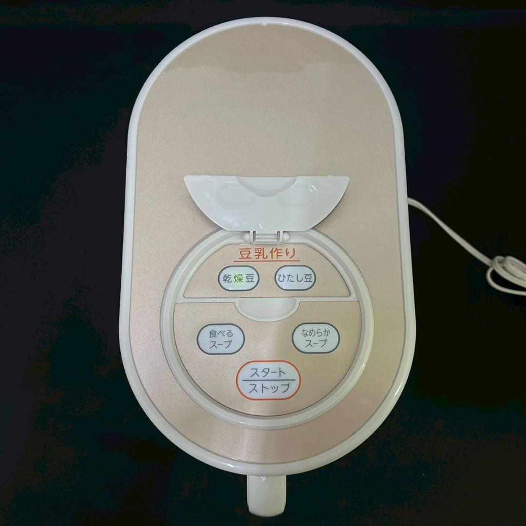MARUKYU MS-D847 スープの力 スープメーカーDX