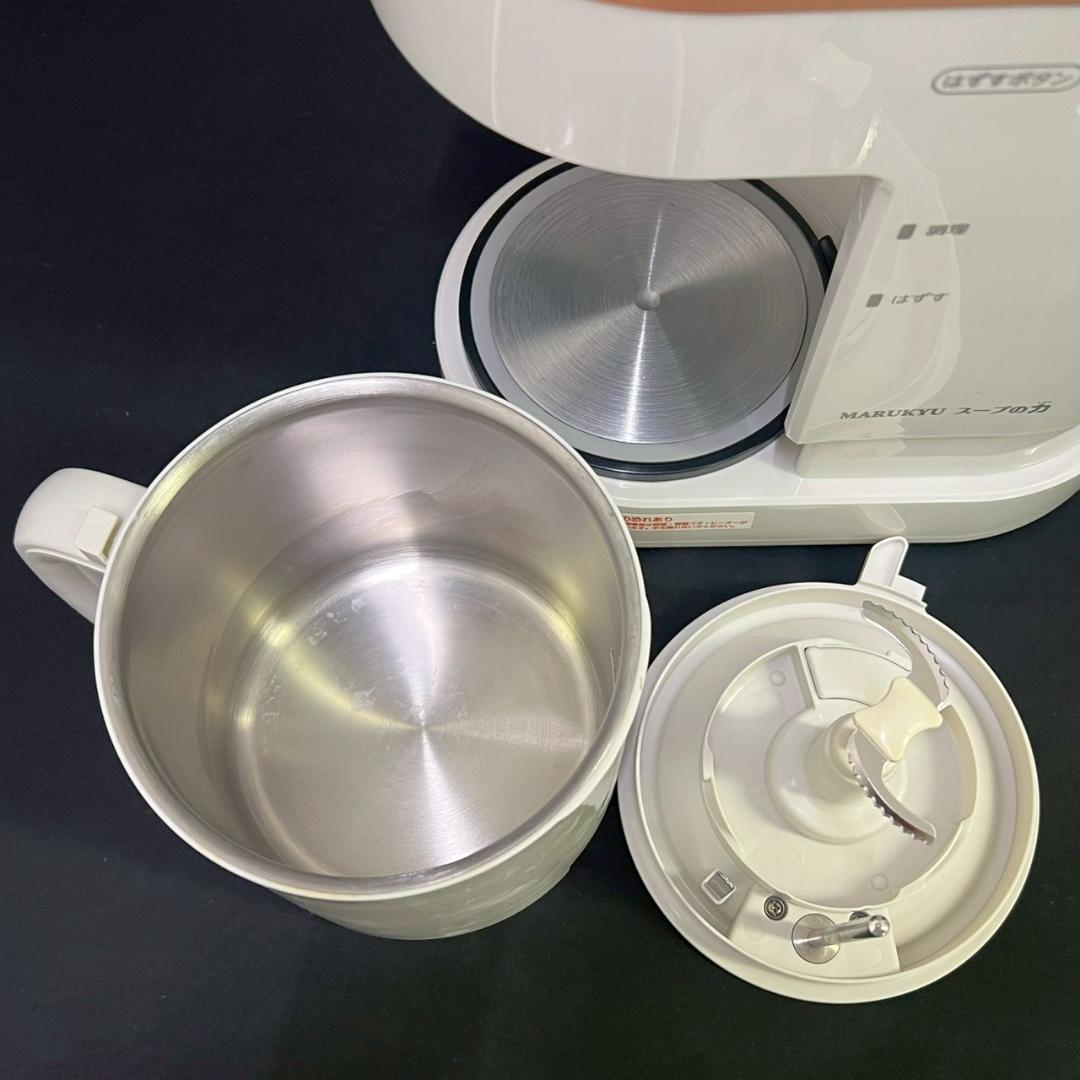 MARUKYU MS-D847 スープの力 スープメーカーDX