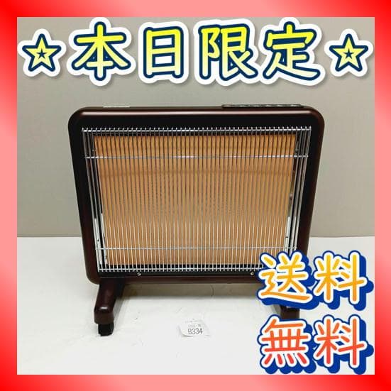 【B334】サンルミエ　E800L-TM　遠赤外線パネルヒーター　タイマー付