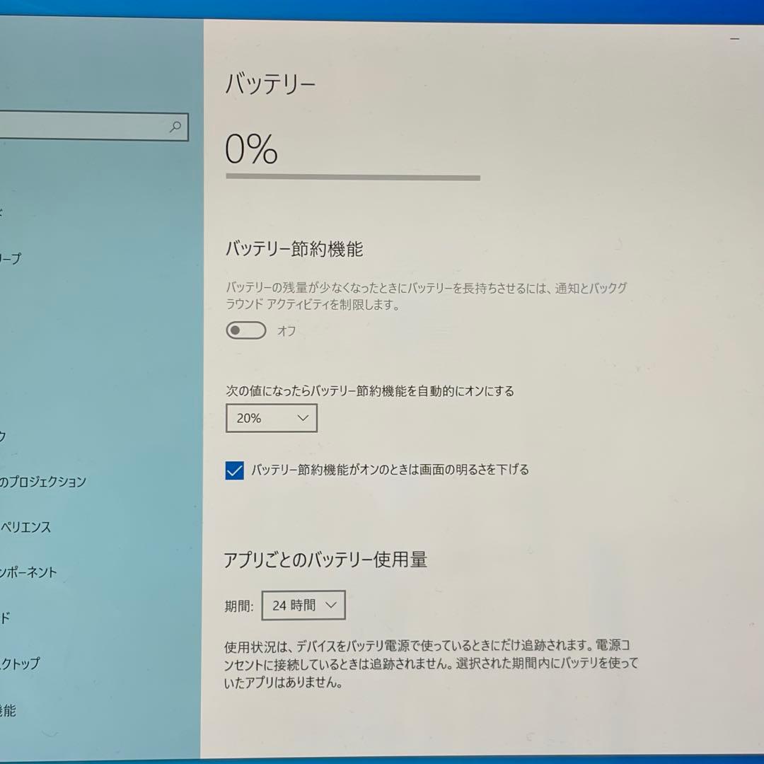 Surface Pro 4 128GB 実装RAM4GB