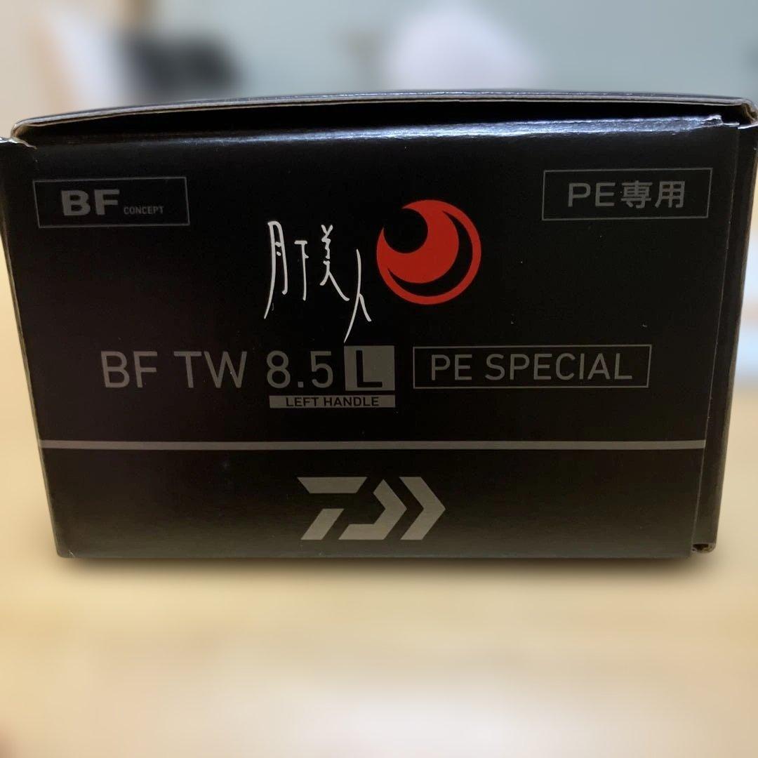 AOM、２６月下美人ＢＦＴＷ８.５ＬPE SPECIAL
