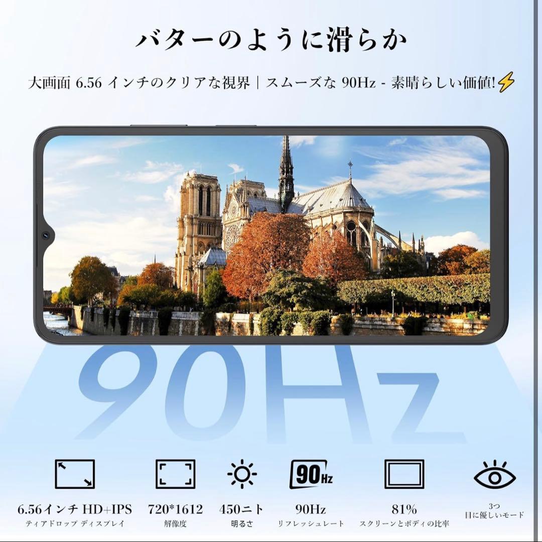 【新品未使用、匿名配送‼️】スマートフォン本体 18GB+256GB+2TB